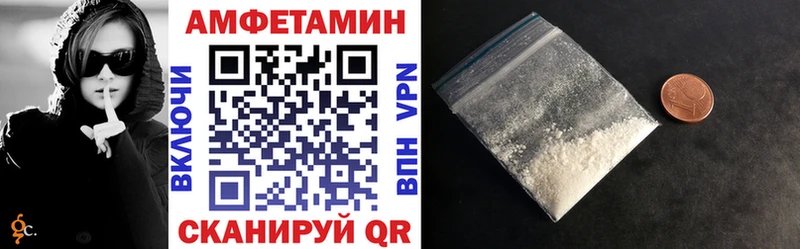 АМФ 97%  Лабинск 