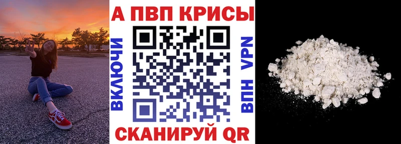 blacksprut ONION  где продают наркотики  shop как зайти  Alpha-PVP VHQ  Лабинск 