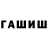 Канабис VHQ F Tehrani