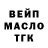 БУТИРАТ BDO Andrew Krivong