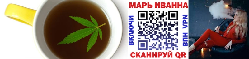 Еда ТГК конопля  Лабинск 