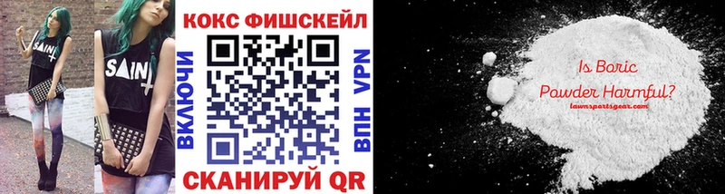 COCAIN Fish Scale  где можно купить наркотик  Лабинск 