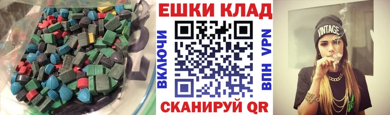 МЕГА ССЫЛКА  Лабинск  Ecstasy louis Vuitton 