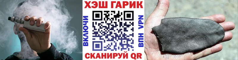 закладки  Лабинск  ГАШИШ Cannabis 