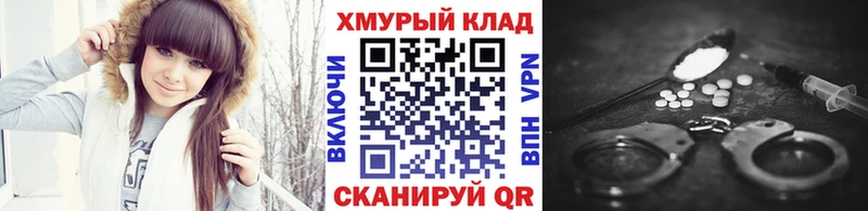 МЕГА ONION  Лабинск  Героин гречка 
