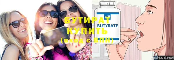 дурь Осинники
