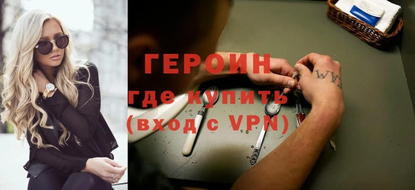 герыч Алексин