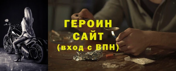 герыч Алексин