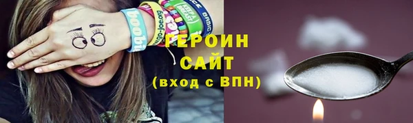 герыч Алексин