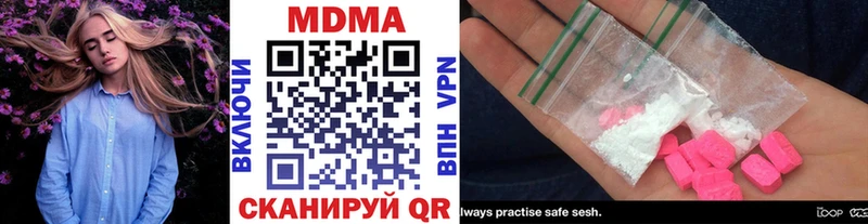 МДМА молли  Лабинск 