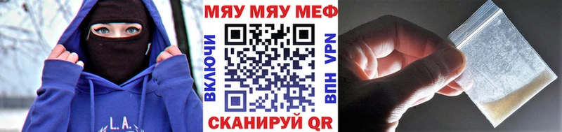 МЕФ  Лабинск