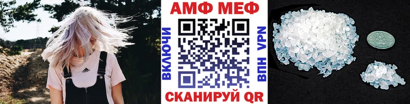 Метамфетамин Methamphetamine  ОМГ ОМГ tor  Лабинск 