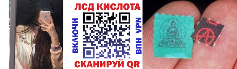 Марки NBOMe 1,5мг  Лабинск 