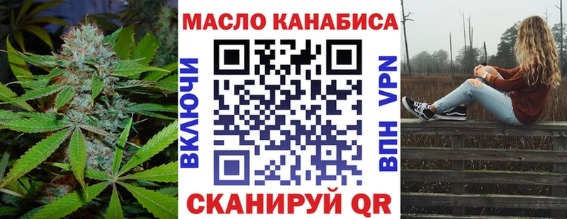 Дистиллят ТГК концентрат  Лабинск 