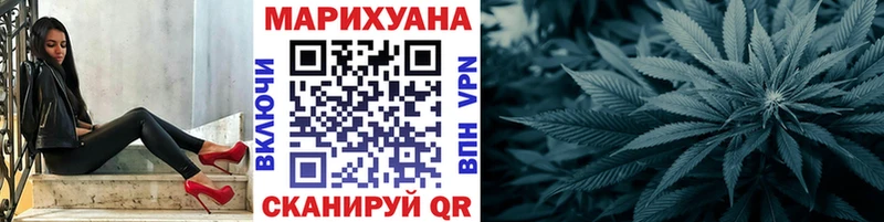 Бошки марихуана White Widow  Лабинск 